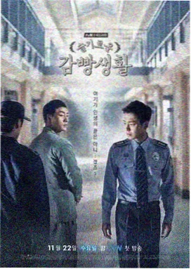 韩剧无声证词在线观看