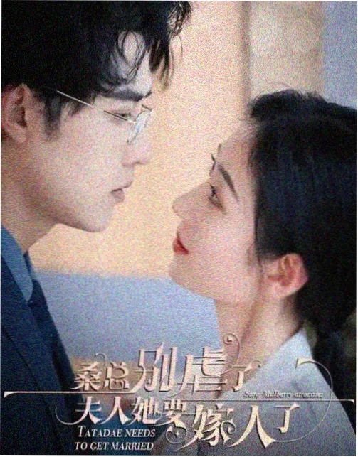 日剧无人知晓的夏天在线观看