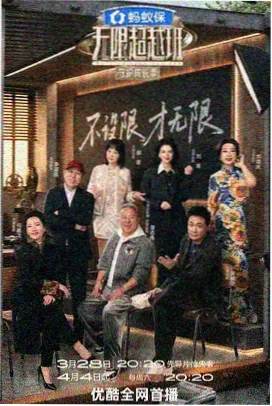 韩国综艺两天一夜韩屋篇在线观看