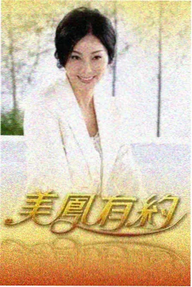 韩国综艺偶像练习室在线观看